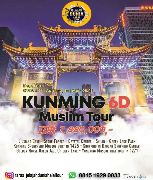 Kunming Muslim Tour 2019