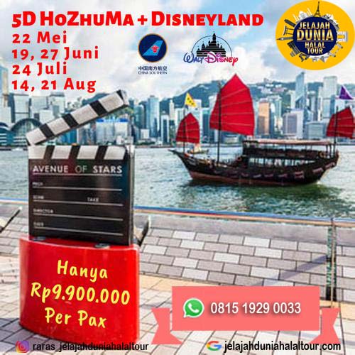 Wisata-Disneyland-Hongkong-2019
