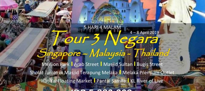 Wisata Halal 3 Negara (Singapura,Malaysia dan Thailand)