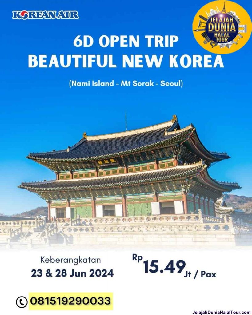 open-trip-korea-2024